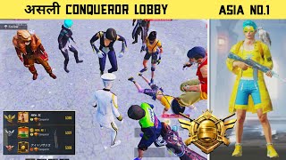 😱Real Conqueror Lobby Domination In Pubg Mobile  असली Pro Players  Legend X [upl. by Hutton637]