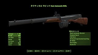 AnotherOne Huot Automatic Rifle【Fallout4 MOD】 [upl. by Akiner323]