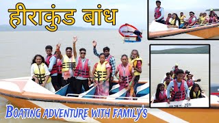 HIRAKUD DAM BOATING ADVENTURE WITH FAMILY 🫰🏻❤️ [upl. by Winifield]