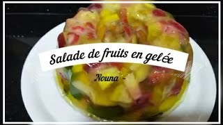 💯 تحلية الفواكه المنعشة بالجولي 👌Dessert Fruitésabonner [upl. by Yaker318]