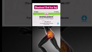 Shadeed Dard ka ilaj in UrduTablet Distalgesic Tramadolparacetamol uses in Urdu by medicine info [upl. by Thompson]