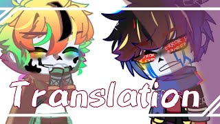 Translation MEME Sans Aus ERRORINK warning inappropriate language [upl. by Esli]