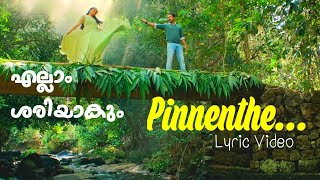 Pinnenthe  Lyrics video song  Ellam Sheriyakum  KS Harisankar  Ashifali ksharisankar asifali [upl. by Ardnekahs]