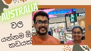 Kmart Shopping Sinhala  Shopping Vlog  Sinhala Vlog සිංහල vlog👣 [upl. by Der508]