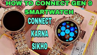 gen 9 smart watch mobile connect gen 9 smart watch mobile se kaise connect kare gen 9 smartwatch [upl. by Naenej123]