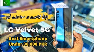 LG Velvet 5G Price in Pakistan 2025  Best Edge Display Smartphone Under 30K [upl. by Einnahpets]