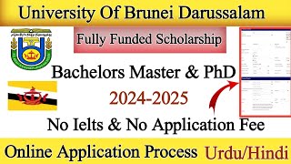 University Of Brunei Darussalam Scholarship  Fully Funded Sholarship For International 20242025 [upl. by Ayita]