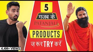 5 गज़ब के Patanjali Products ज़रूर TRY करे  Fit Tuber Hindi [upl. by Ayiotal329]