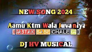 🎵 Aamu Ktm Wala Juvaniya 🎹 Jabtak Sase Chale Gi  💥New Song Dj Hv Musical Dolvan 🎧 [upl. by Airetnuhs169]