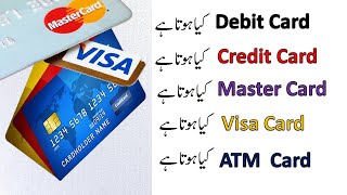 Difference among Debit cardCredit CardMastercardVisa CardAtm Card [upl. by Yanaj]