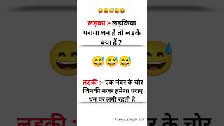 Funny jokes 😂😂 Part 29 funny funnyjokes shorts [upl. by Ariem]