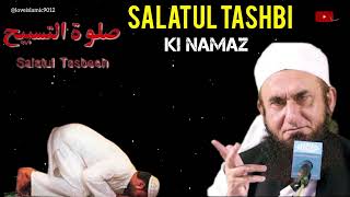 Salatul tasbeeh ki namaz ka tarika  molana Tariq jameel status  tariqjameelbayan [upl. by Aneehs]