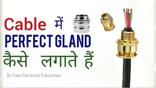 How to provide Gland in cable gland installation केबल में ग्लैंड कैसे लगाते हैं [upl. by Corene]