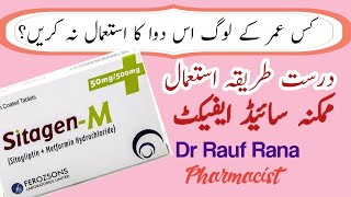 Sitagen M 50500 uses in urdu sitagen m 501000 sitagen m 50500 tablet uses pharmacistonline9902 [upl. by Idnaj38]