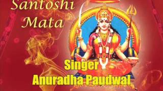 meto aarti utaru re santoshi maata ki [upl. by Colver]