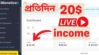 CPA Marketing fake signup Method 2024  imonetizeit live Income With Payment proof Bangla [upl. by Eek821]