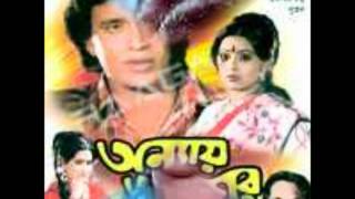 Abichar  অবিচার  Mithun Chakraborty Rozina Utpal Dutt  Bangla Full Movie [upl. by Avis]