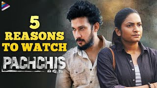 Top 5 Reasons to Watch PACHCHIS Movie  Pachchis Streaming On Amazon Prime  Raamz  Swetaa Varma [upl. by Clorinde]