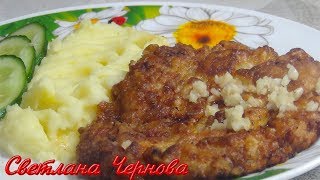 Отбивные из Свинины Очень Мягкие Сочные и ВкусныеPork chops [upl. by Ballman286]