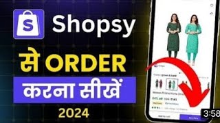 shopsy se koi bhi product order kaise kare [upl. by Assanav]