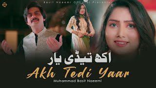 Akh Tedi Yaar  Basit Naeemi  Official Music Video  2024  Basit Naeemi Official [upl. by Yhtrod]