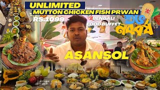 Unlimited Mutton Chicken Fish Prwan Bengali Food Buffet Poila Baisakh Fern Residency Asansol [upl. by Ellehcirt]