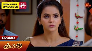 Kayal  Promo  04 Sep 2024  Tamil Serial  Sun TV [upl. by Kaylyn860]