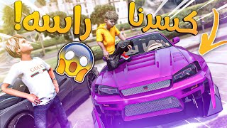 الولد المتسابق 200  تسابقنا انا وسعيد مع ولد غني شوفو سيارتة وش  GTA V [upl. by Ailuig]