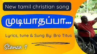 Stanza Series  Mudiyaathappa  Stanza 1  tamilchristiansongs [upl. by Gnoz340]