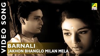 Jakhon Bhanglo Milan Mela  Barnali  Movie Video Song  Soumitra Chatterjee Sharmila Tagore [upl. by Johnna989]