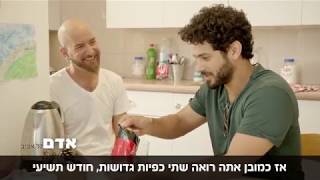 באמיתי ככה אביב אלוש מכין טורקי [upl. by Ned]