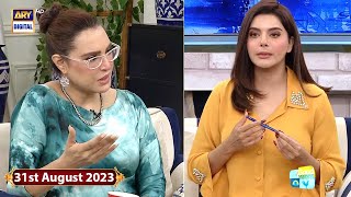 Good Morning Pakistan  The importance of education  31st August 2023  ARY Digital [upl. by Odelet499]