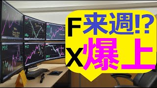 【FX】2024年11月16日土【ドル円相場予想最新】15分上昇6波（↑）５分下降1波（↓）1分下降2波（↓）「買い」を考えたいと思います。詳しくは動画を参考にしてくだい [upl. by Nyvek662]