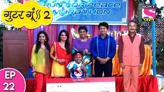 Gutur Gu  2 गुटुर गु २  Episode 22  4th July 2017 [upl. by Arsuy]