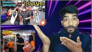 dhakad Reporter In Thailand 2 Reaction video  Harsh Rajput Reporter  Dhakad news Thailand Masach [upl. by Munt]