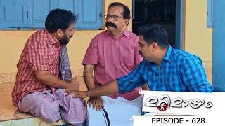 Ep 628 Marimayam Who is the Prime Minister of this ward [upl. by Nolyk373]