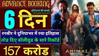 Animal Advance Booking Collection Ranbir Kapoor Bobby Deol Rashmika Animal 1st Day Box Office [upl. by Leonore]