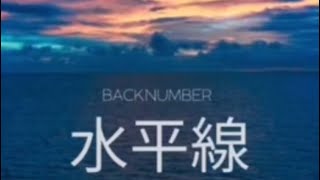 backnumber「水平線」by Shinma [upl. by Lleddaw]