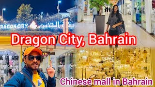 BAHRAIN CHINA MARKET Exploring Dragon City BahrainShopping [upl. by Carlynne]