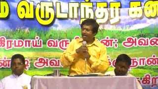 End time message Tamil by CUmashankar IAS  Vetturnimadam KK Dist Pentecost believers [upl. by Aridni]