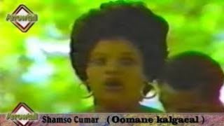 Shamsa Cumar XaydaroHeesta Oomane galkacal [upl. by Antonetta699]