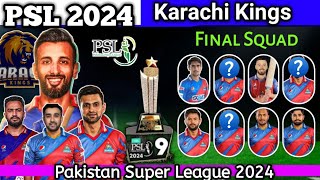 Karachi Kings Squad 2024  PSL 2024 KK SQUAD  PSL 9 Karachi Squad  Psl 9 Karachi kings squad [upl. by Enomad527]