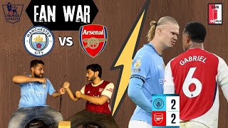 Manchester City Vs Arsenal Fans Faceoff💥Premier league Big match analysis DaakBakShow [upl. by Yngiram]