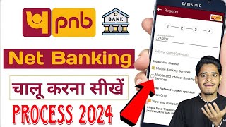 Pnb Bank Net Banking Kaise Shuru Kare Online ROCESS 2024  Pnb Bank Net Banking  PNB ONE USE [upl. by Rudd513]