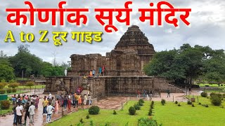 Konark sun temple puri odisha complete tour guide l Surya mandir konark l budget trip konark l [upl. by Hsiri]