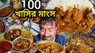 Jamshedpur এ 100 kg জল ছাড়া খাসির মাংস রান্না হয় RAMESH Kulfi তেMutton Athey খেয়ে just ছিটকে গেলাম [upl. by Burner]