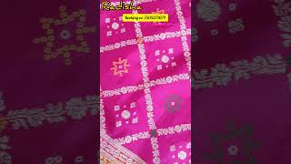 Gharchola weaving saree saree wholesale sarees sareelove sareedraping viralvideo [upl. by Hogle]