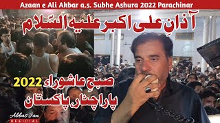 Azaan e Ali Akbar as  Ashura 2022  Parachinar Habib Dasta  Abbas Jan Official [upl. by Yticilef225]