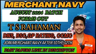 JOIN MERCHANT NAVY IN 2024  FORMS OUT  T S RAHAMAN  DNS  GP RATING  CCMC [upl. by Millman]