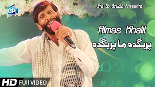 Almas Khan Khalil Pashto Song  Pregida Ma Pregida Khumar Ta  Pashto Music Video Songs [upl. by Forland]